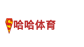 足球买球app排行十佳平台-专业机械企业